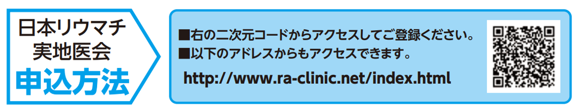 申込用QRコード